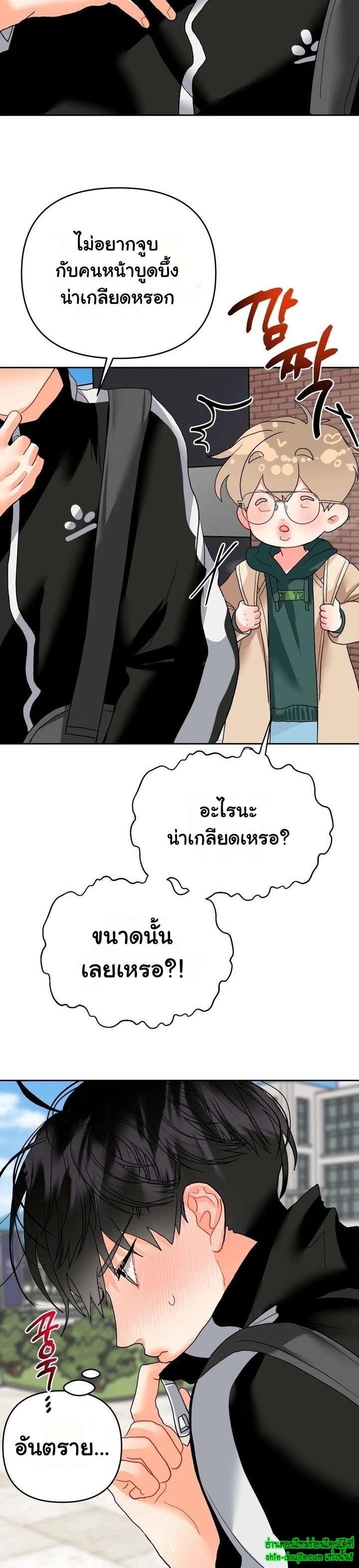 My Brother is an Omega EP 9